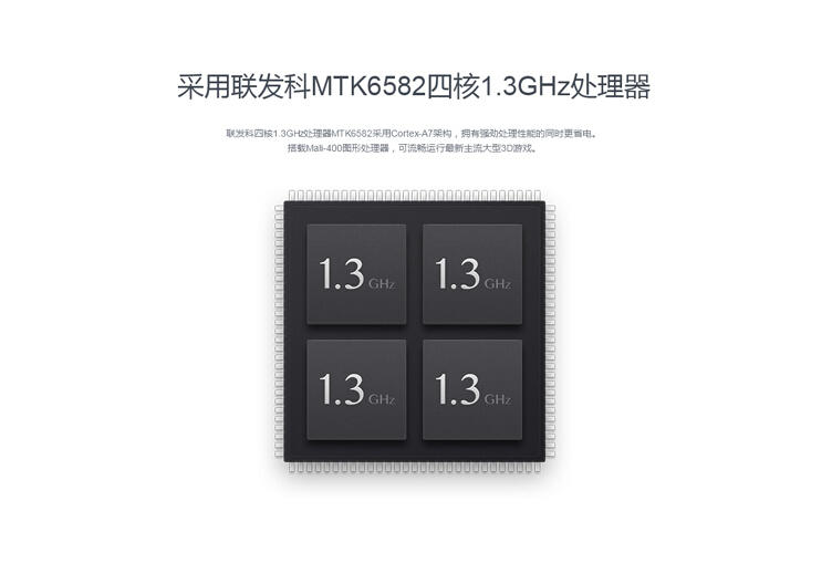 MI小米 红米1S 移动4G手机(TD-LTE/TD-SCDMA/GSM)(金属灰)