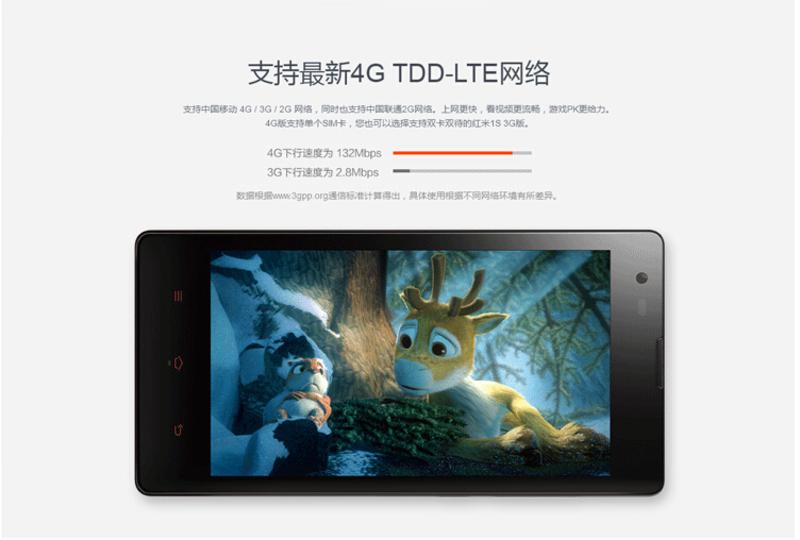 MI小米 红米1S 移动4G手机(TD-LTE/TD-SCDMA/GSM)(金属灰)