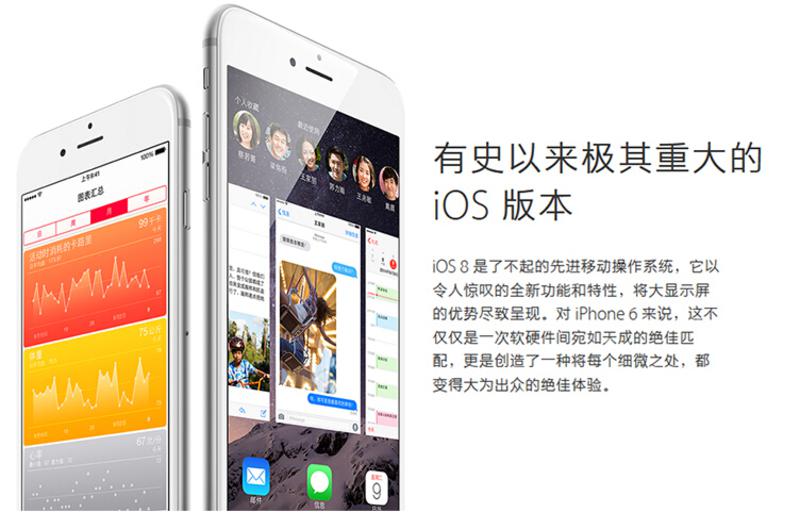 APPLE苹果 iPhone 6 16G版 4G手机（银色）全网通用 A1586版