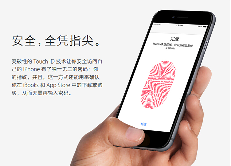 APPLE苹果 iPhone 6 16G版 4G手机（金色）全网通用 A1586版