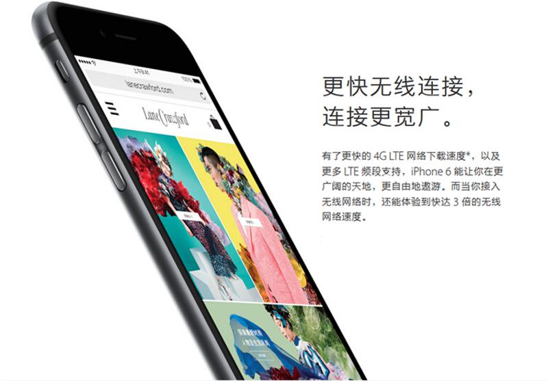 APPLE苹果 iPhone 6 16G版 4G手机（深空灰）全网通用 A1586版