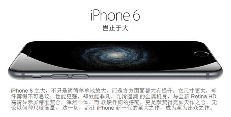 苹果（Apple）iPhone 6 (A1586) 16GB 金色 移动联通电信4G手机