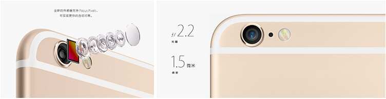 APPLE苹果 iPhone 6 16G版 4G手机（金色）全网通用 A1586版