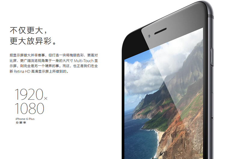 苹果（Apple）iPhone 6 (A1586) 16GB 金色 移动联通电信4G手机