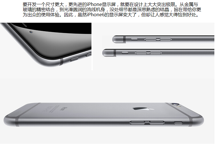 苹果（Apple）iPhone 6 (A1586) 16GB 金色 移动联通电信4G手机