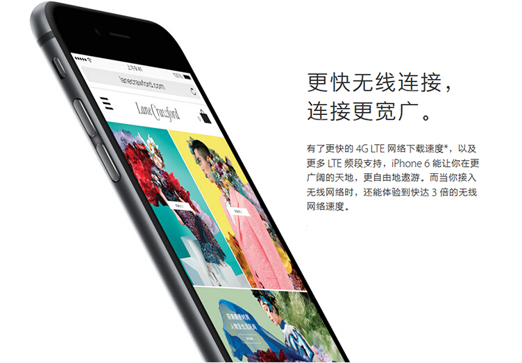 苹果 iPhone 6 Plus 16G版4G手机  A1524版三网通用  三色