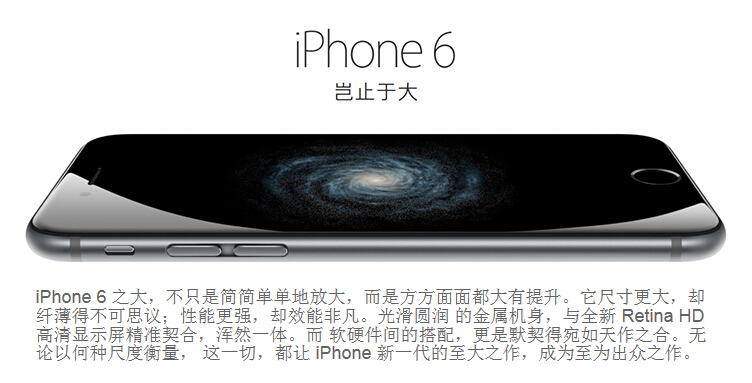 APPLE苹果 iPhone 6 Plus 16G版4G手机(深空灰)A1524版三网通用