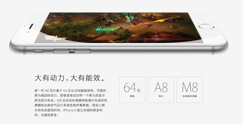 APPLE苹果 iPhone 6 Plus 64G版公开版A1524 三网通用