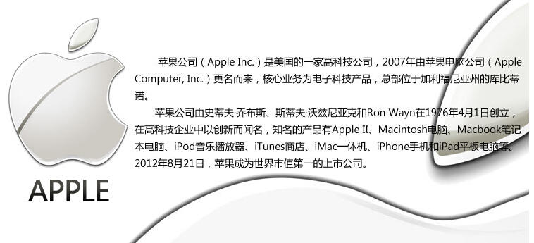 APPLE苹果 iPad Air 2 MGLW2CH/A 9.7英寸平板电脑(16G WIFI版)(银色)