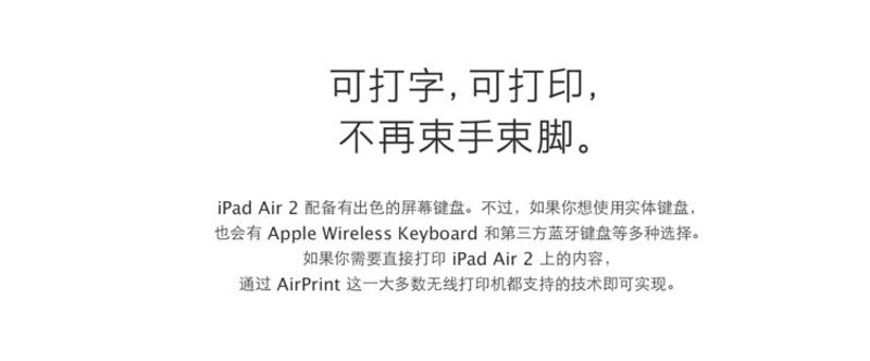 APPLE苹果 iPad Air 2 MH0W2CH/A 9.7英寸平板电脑(16G WIFI版)(金色)