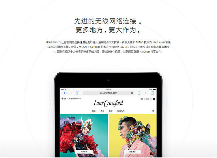 APPLE苹果 iPad mini3 MGNV2CH/A 7.9英寸平板电脑(16G WIFI版)(银色)