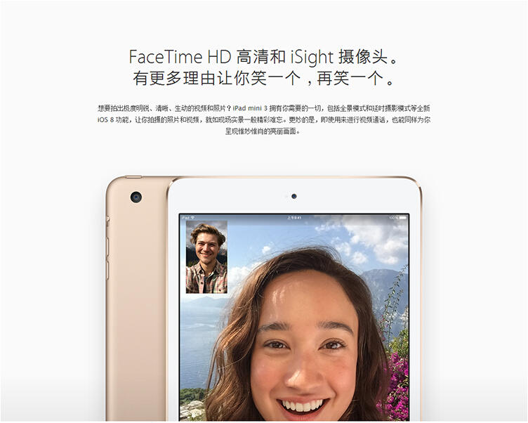 APPLE苹果 iPad mini3 MGNV2CH/A 7.9英寸平板电脑(16G WIFI版)(银色)