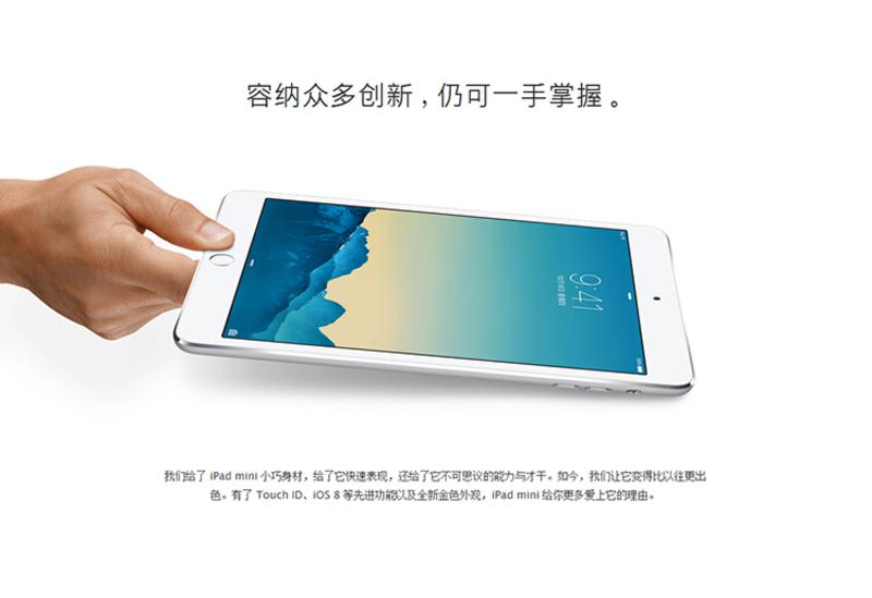 APPLE苹果 iPad mini3 MGNV2CH/A 7.9英寸平板电脑(16G WIFI版)(银色)