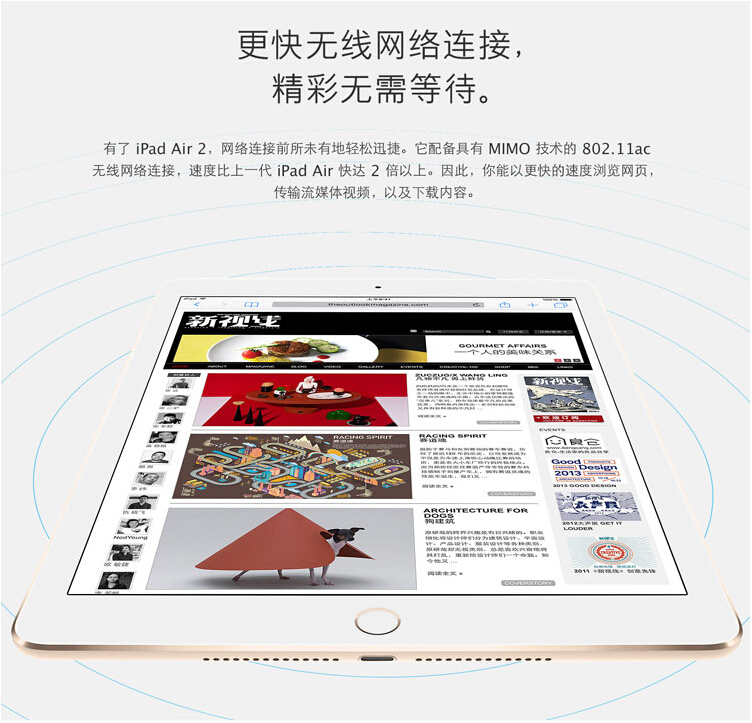 APPLE苹果 iPad Air 2 MH0W2CH/A 9.7英寸平板电脑(16G WIFI版)(金色)