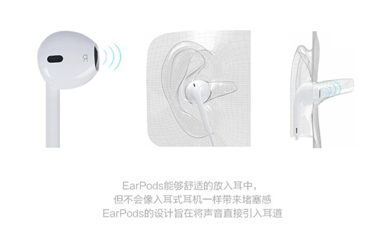 APPLE苹果 原装耳机  带线控和麦克风的Apple EarPods MD827FE/A