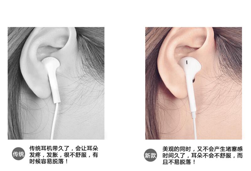 APPLE苹果 原装耳机  带线控和麦克风的Apple EarPods MD827FE/A