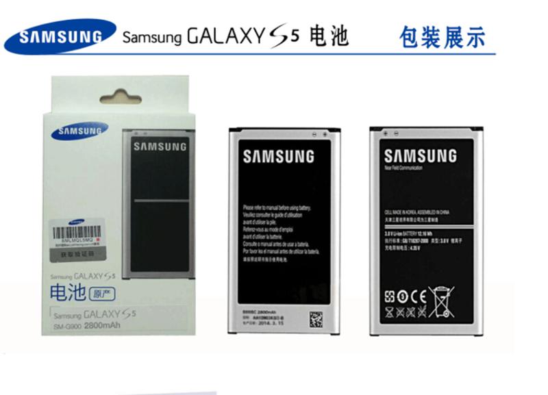 SAMSUNG三星 S5 原装电池 适用于三星G9006V/G9008V/G9009D （黑色）