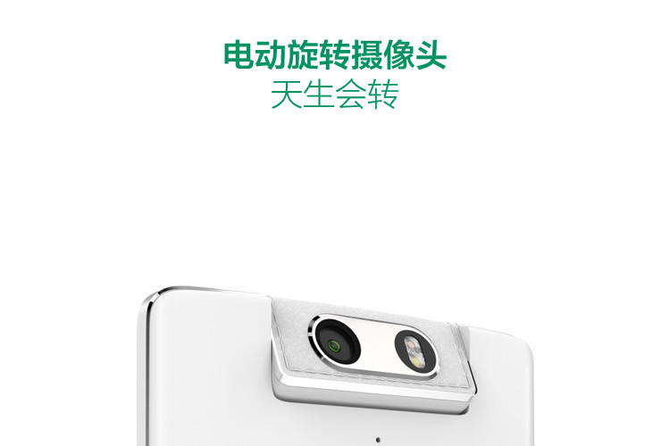 OPPO欧珀 N5207 N3 双卡双待移动4G手机(TD-LTE/TD-SCDMA/GSM )(白色)