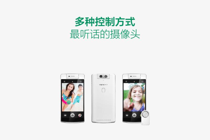 OPPO欧珀 N5207 N3 双卡双待移动4G手机(TD-LTE/TD-SCDMA/GSM )(白色)