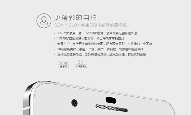 HUAWEI荣耀 6 Plus (PE-TL10)双卡双待双通移动联通双4G手机(金色)32G高配版