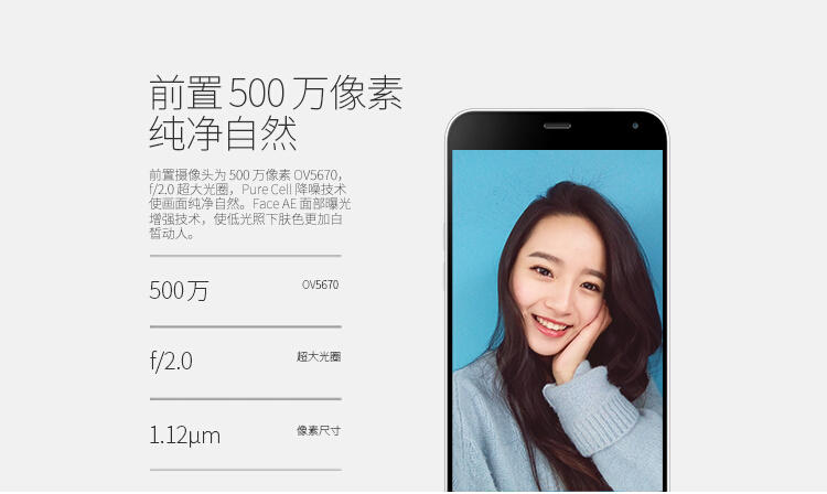 Meizu魅族 魅蓝note 双卡双待联通4G手机(TD-LTE/FDD-LTE/WCDMA/GSM)(白色)16GB版