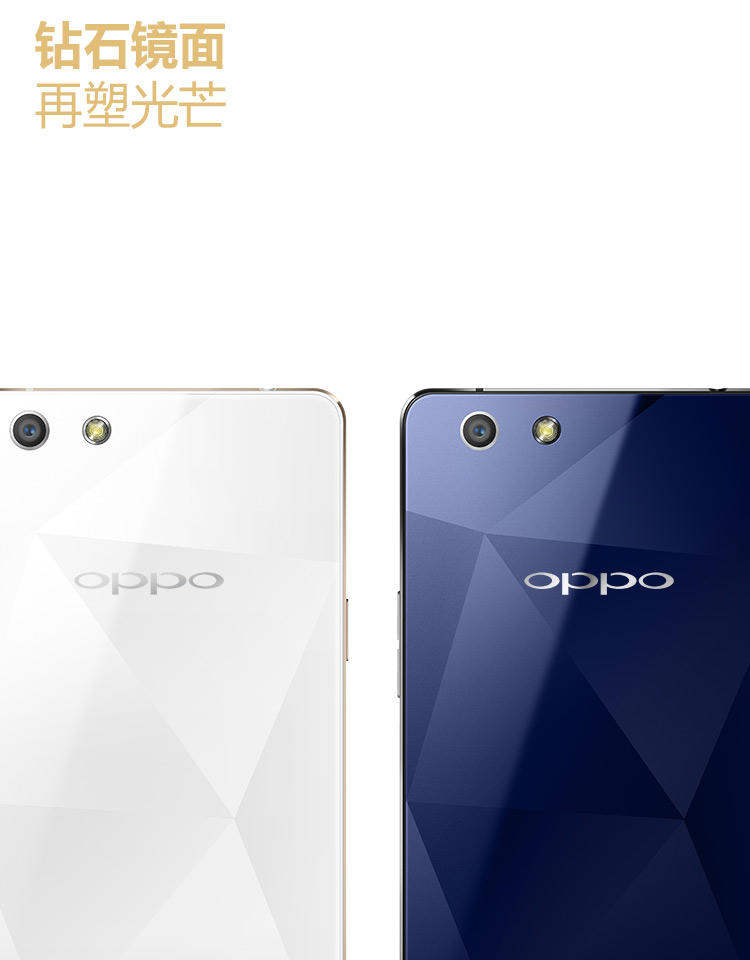 OPPO欧珀 R1C(R8207)双卡双待移动4G手机(TD-LTE/TD-SCDMA/GSM)(冰晶白)