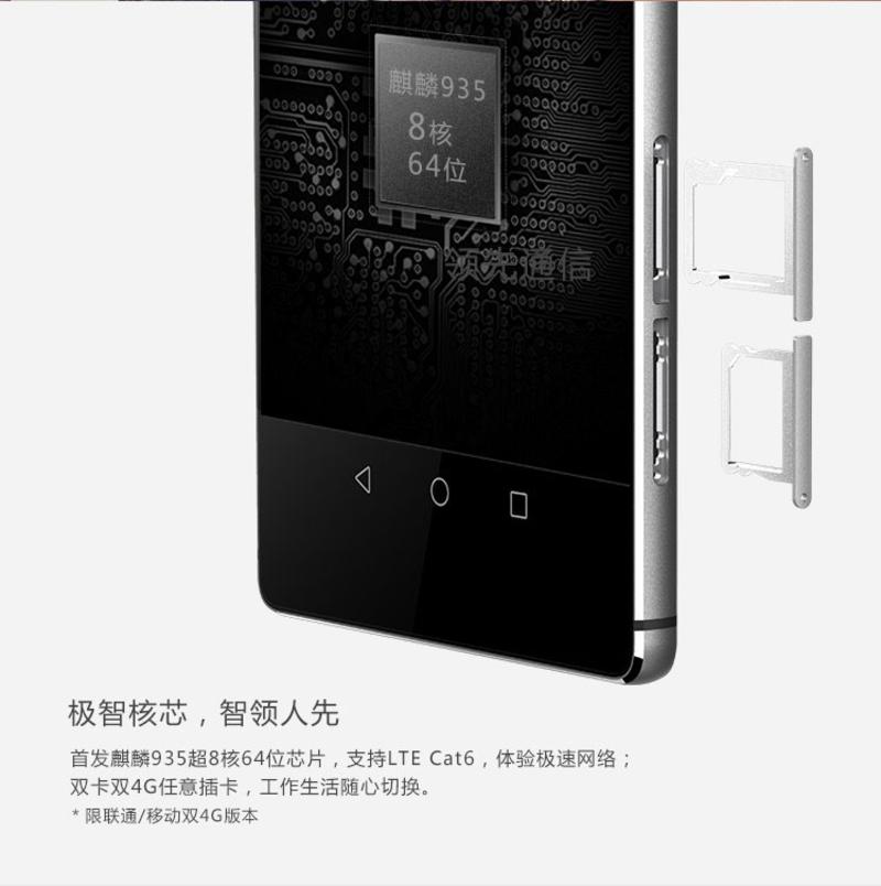 HUAWEI 华为 P8 -UL10 双卡双待 移动联通双4G 公开 高配版 64G（流光金）