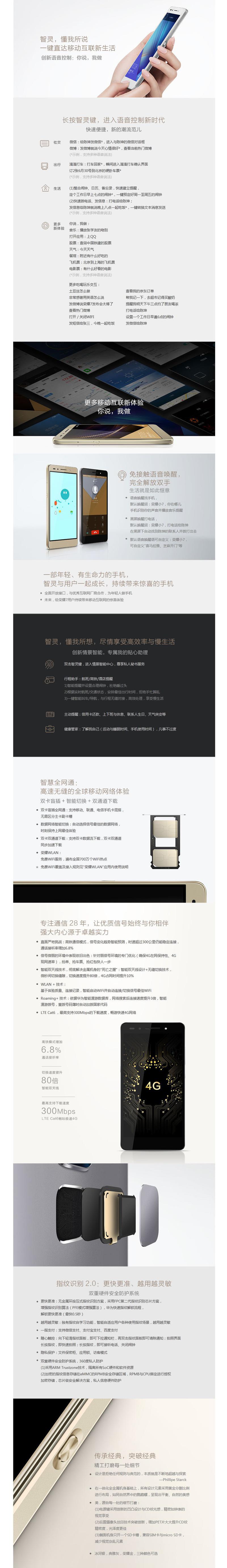 HUAWEI华为荣耀 7 (PLK-CL00) 3GB内存标准版 电信4G 典雅灰