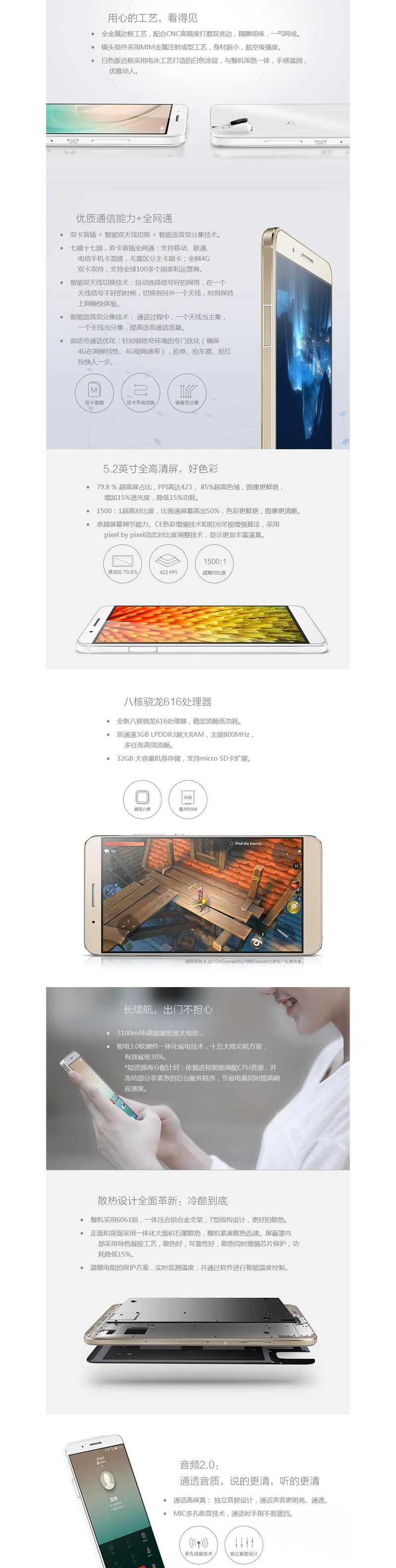 HUAWEI荣耀 7i (ATH-AL00) 3GB运行内存 32G 增强版  全网通4G手机 双卡双待 冰川白