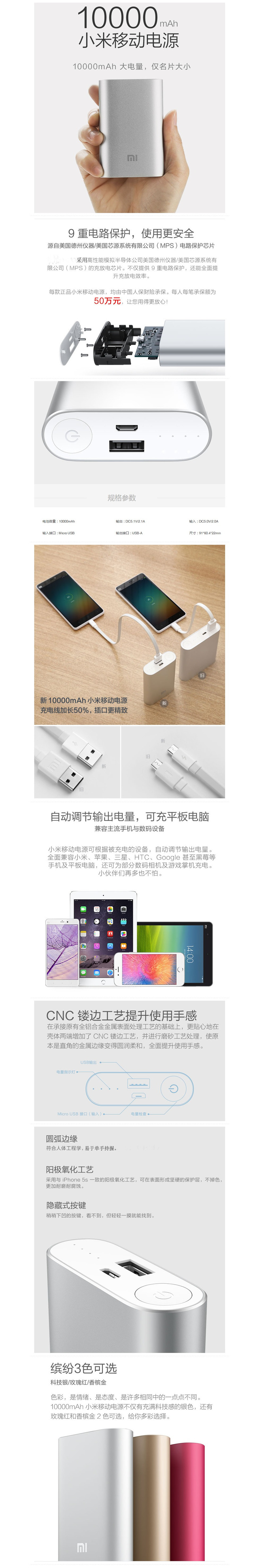 MI小米小米新款移动电源10000mAh 银色