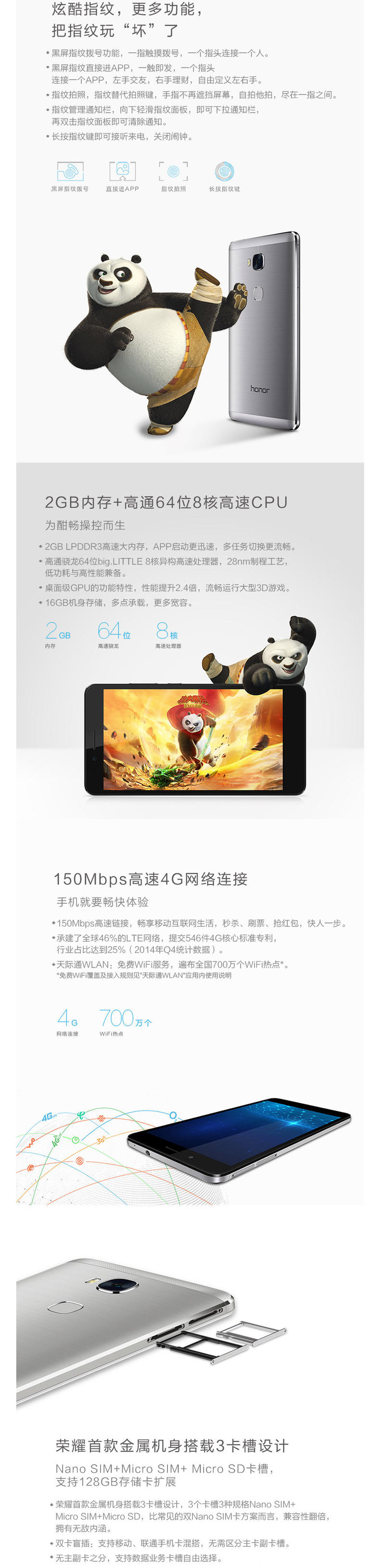 HUAWEI华为 荣耀 畅玩5X KIW-TL00H 移动4G  智能手机 银白色