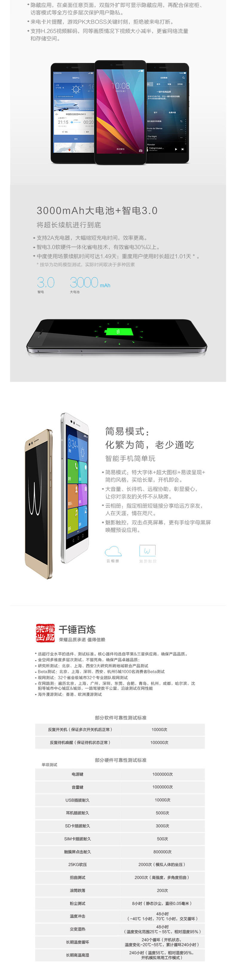 HUAWEI华为 荣耀 畅玩5X KIW-TL00H 移动4G  智能手机 银白色