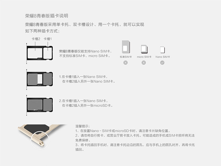 华为 荣耀8 青春版 全网通 4GB+32GB 流光金 全网通高配版  双卡双待 4G手机