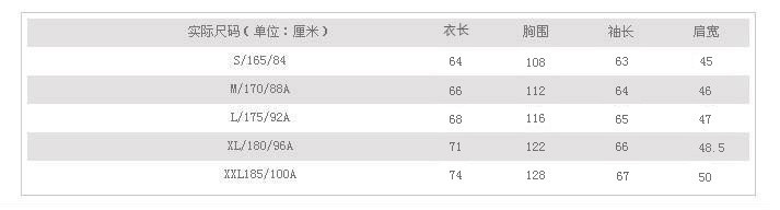 hunt city都市休闲夹克 1421013044