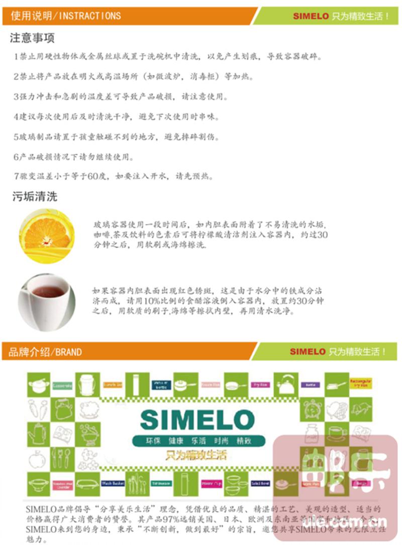 SIMELO 首尔风情玻璃饮水杯收腰杯窈窕杯 500ml 1485