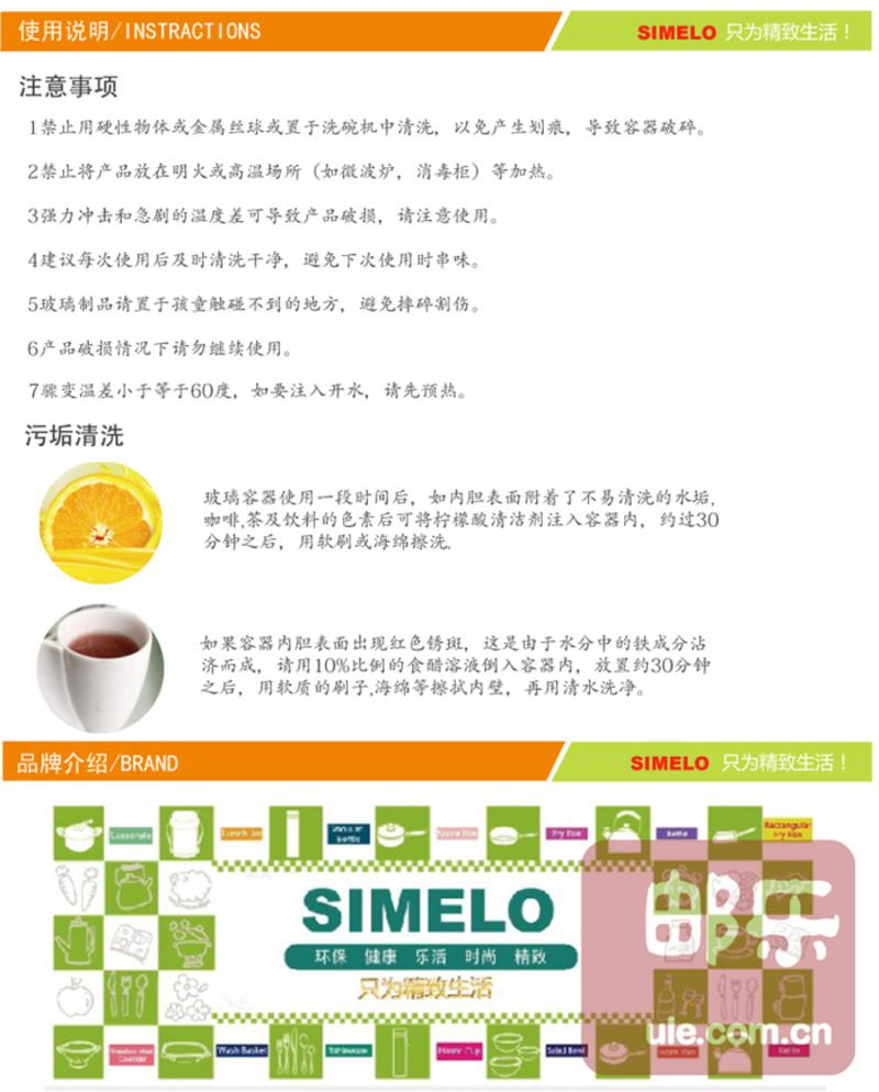 SIMELO 首尔风情玻璃饮水杯拇指杯窈窕杯 500ml 1481