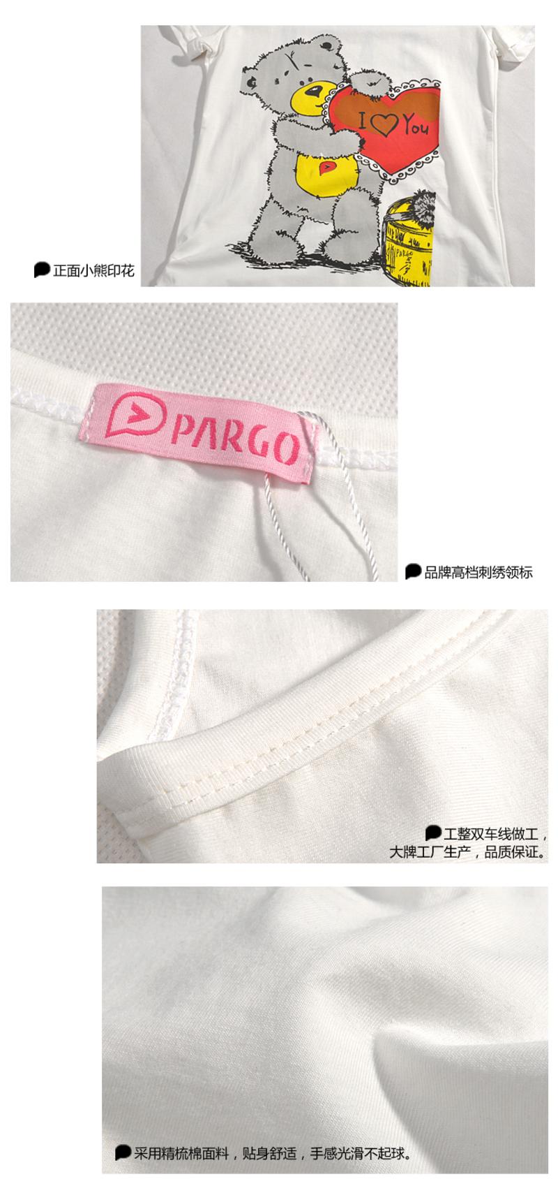 pargo/佩戈女装夏装女士宽松型短袖t恤可爱宽松t恤衫P1306