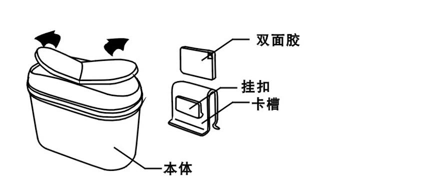 飞石（FLYING STONE）车载垃圾桶FS-B-S G灰