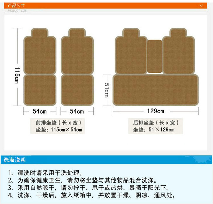 飞石 飞石 车用座椅冰丝座垫7件套-灰色GW-S02G灰色 GW-S02G