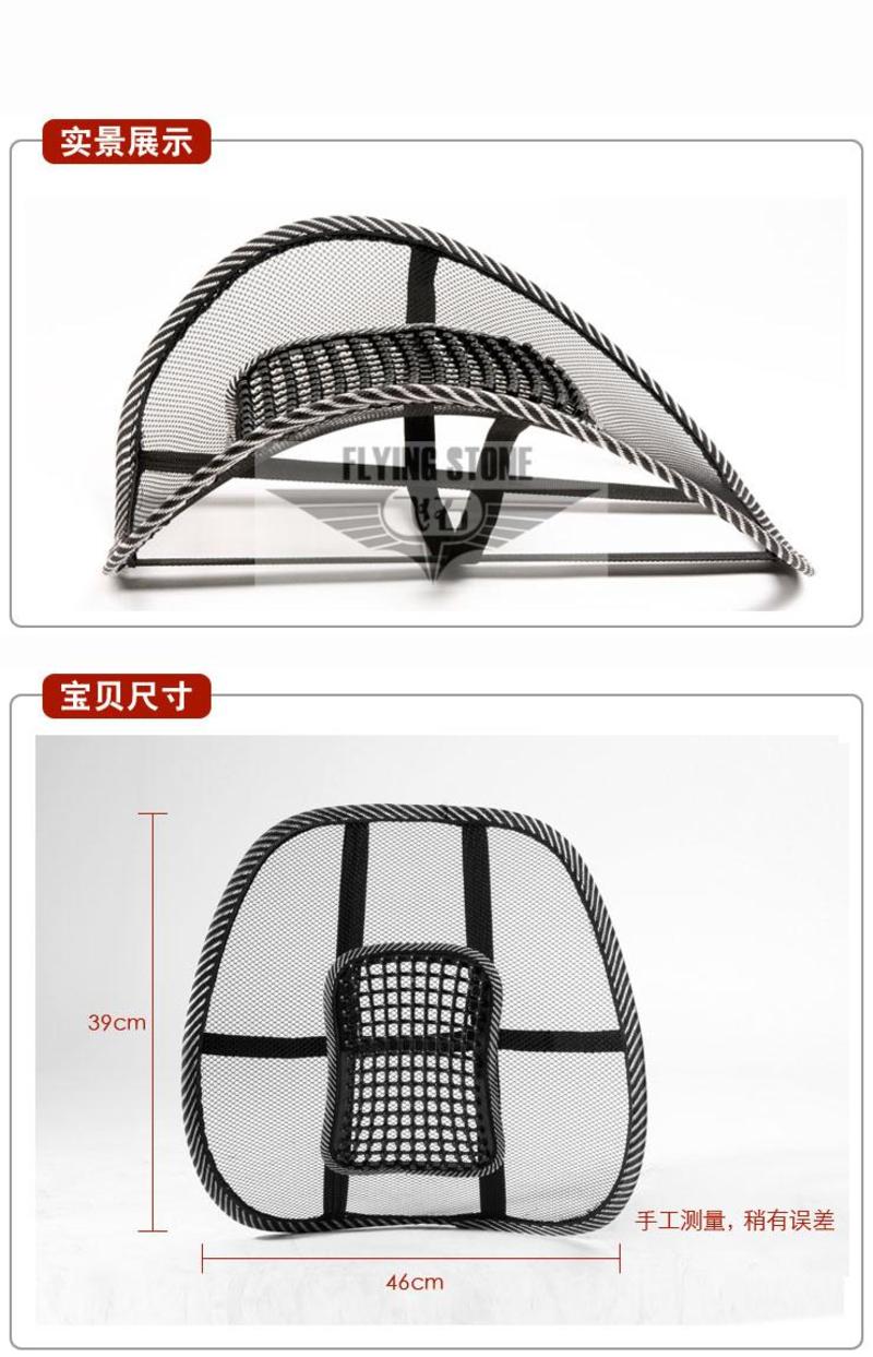 飞石 车用座椅按摩腰靠T-055