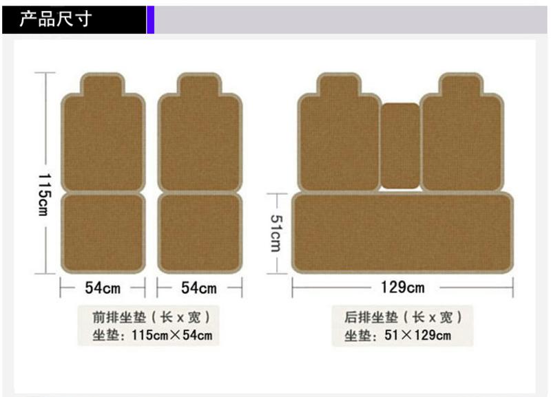 FLYING STONE飞石 至尊毛绒座垫8件套 加厚毛绒座垫