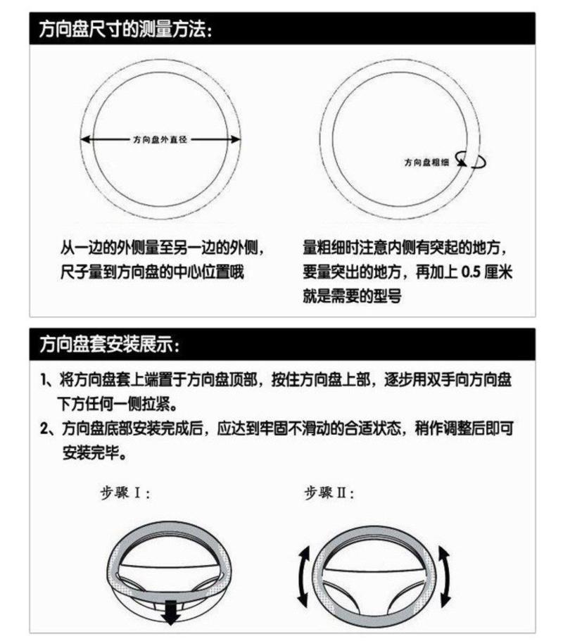 FLYING STONE 飞石 3D立体防滑三明治汽车方向盘套SW-28Y米色