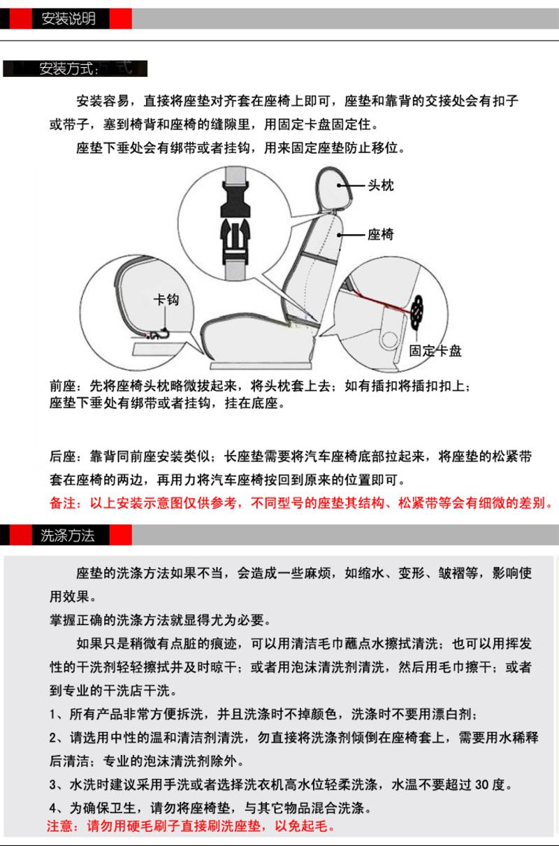 飞石 高级冰丝座垫6件套SC-400G灰色 中国结图案 一体化按摩珠腰靠