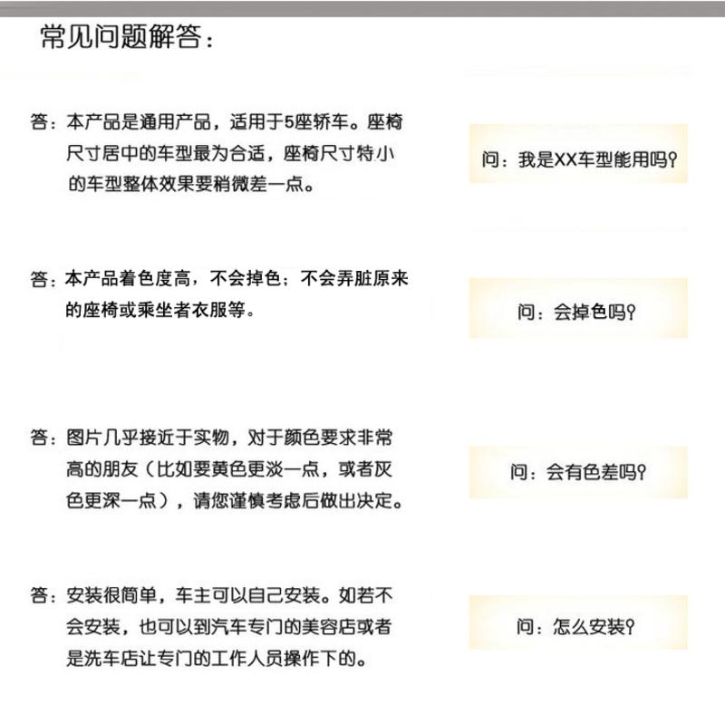 飞石 高级冰丝座垫6件套SC-400G灰色 中国结图案 一体化按摩珠腰靠