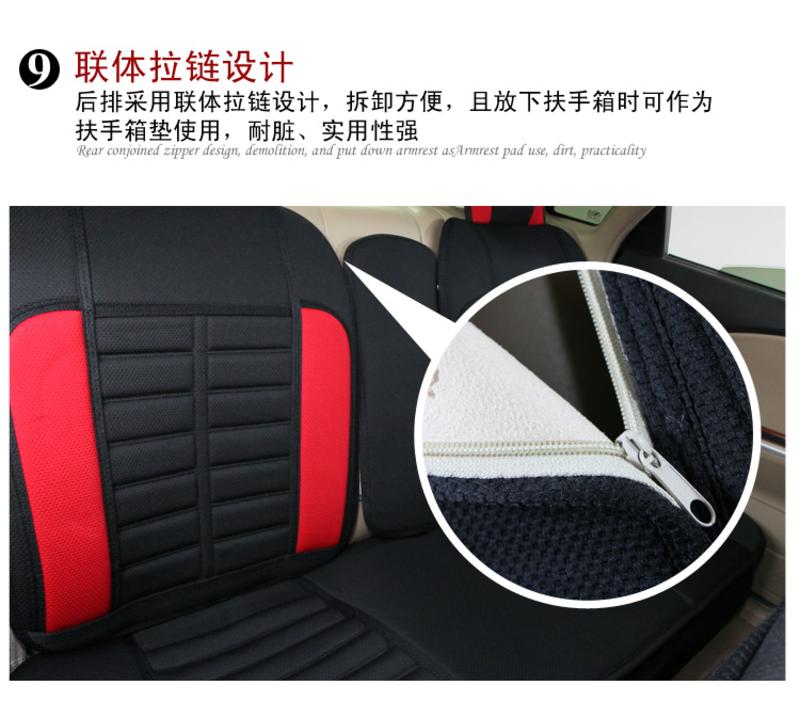 飞石 高档布衣汽车座垫8件套BBD-100 含头枕和腰靠 腰部侧翼设计 给你商务仓乘坐的感觉