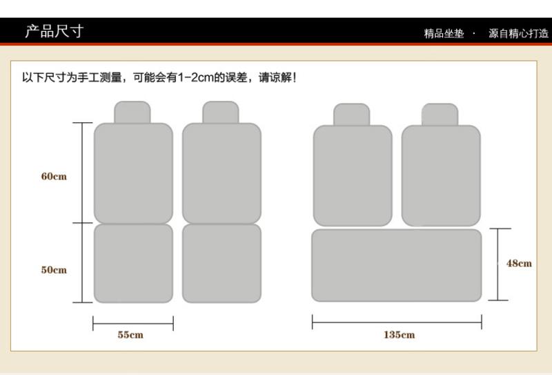 FLYING STONE飞石 高档冰丝PU革复合座垫6件套HT-D400