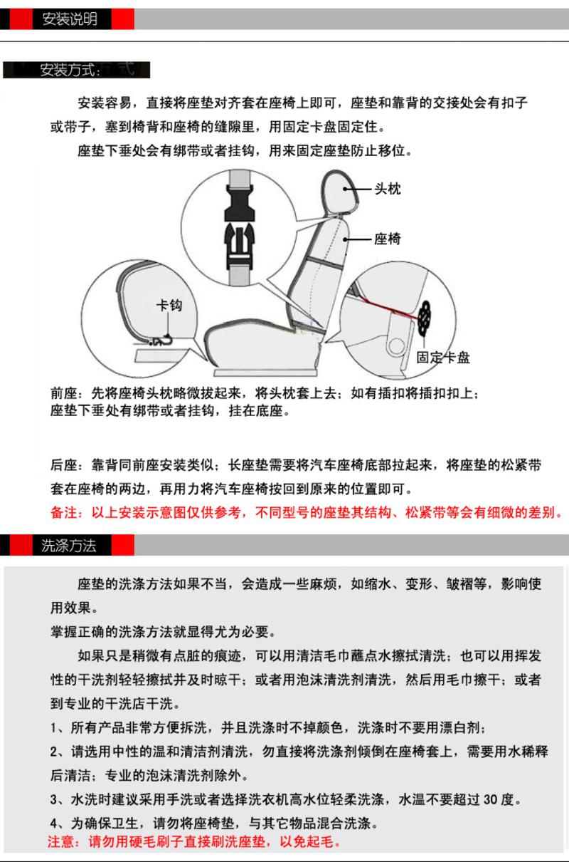 FLYING STONE飞石 高级冰丝座垫6件套SC-500G灰色 中国结图案