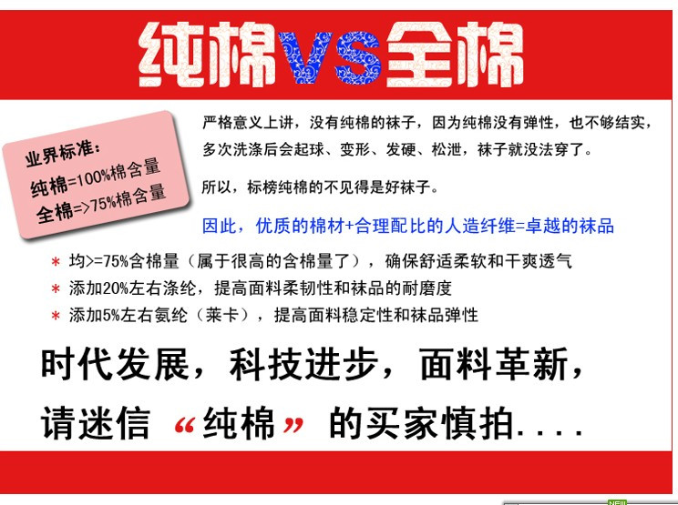 [2双装]梦娜秋冬加厚保暖英伦方块兔羊毛男加厚长筒棉袜A5330