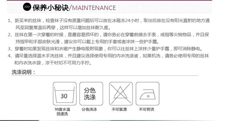 梦娜防勾丝 耐穿 超薄性感散热15D包芯丝单加裆冰冻连裤袜（1双装)3200