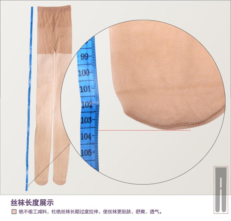 【6双装】白领空姐防勾丝加档连裤丝袜